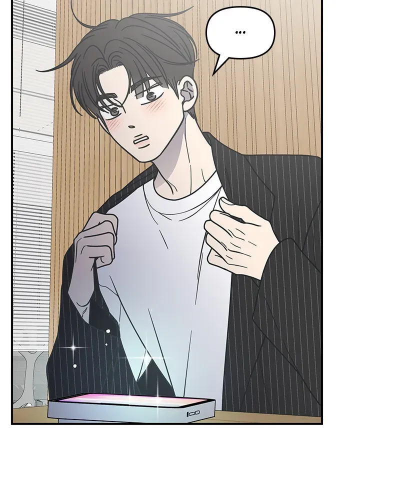 No OfficeRomance! Chapter 62 page 53 - 