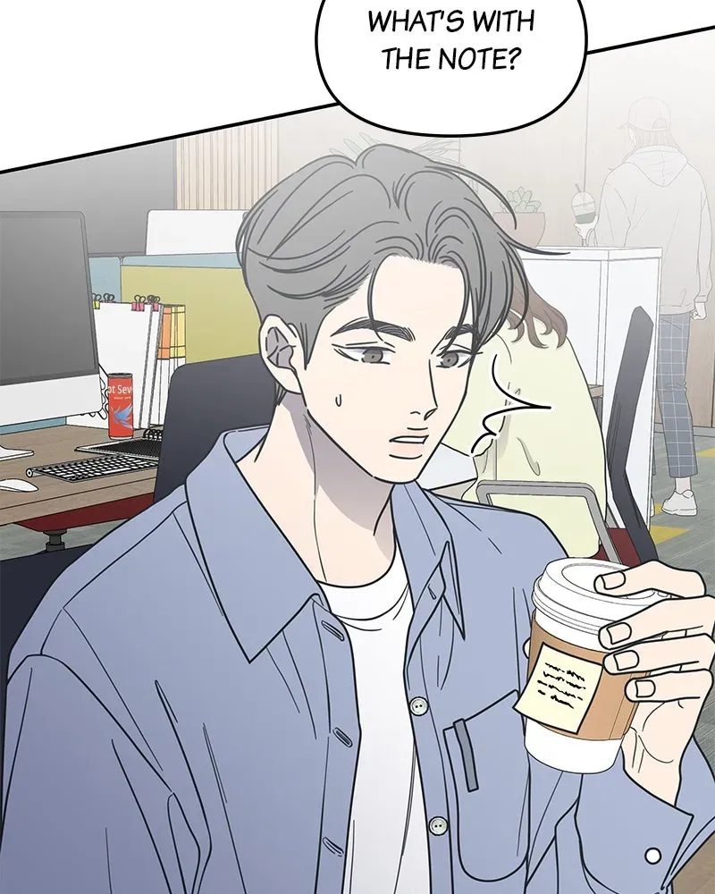 No OfficeRomance! Chapter 62 page 7 - 