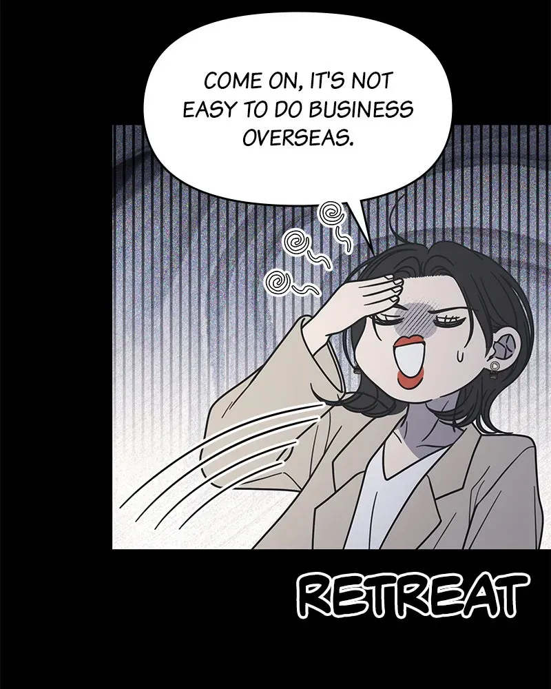 No OfficeRomance! Chapter 63 page 13 - 