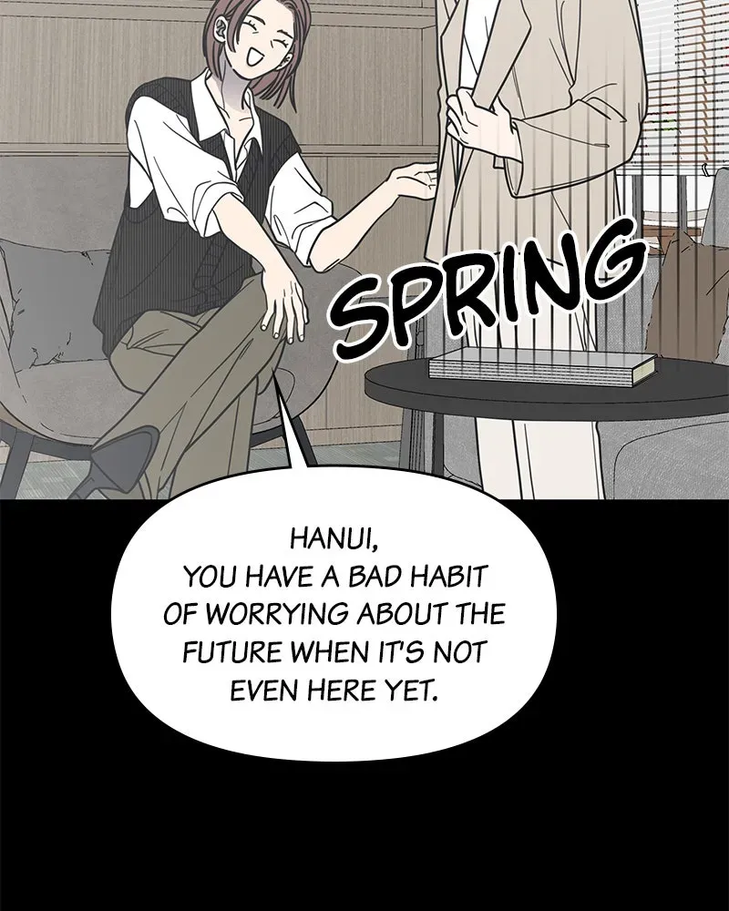 No OfficeRomance! Chapter 63 page 17 - 