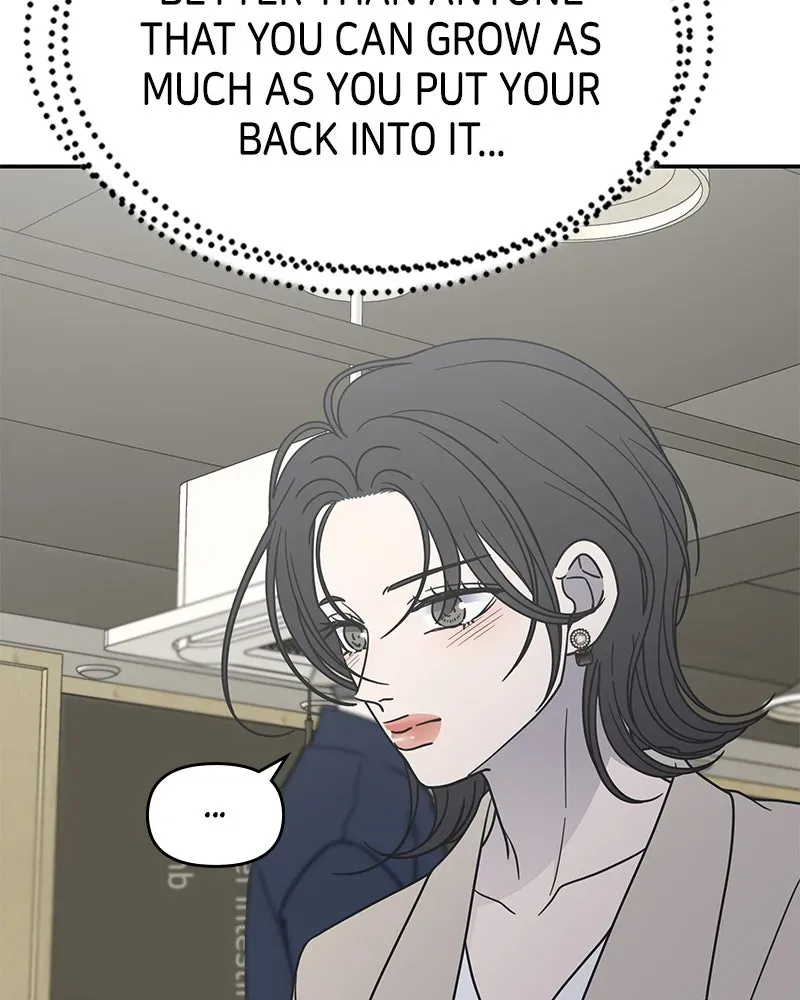 No OfficeRomance! Chapter 63 page 28 - 