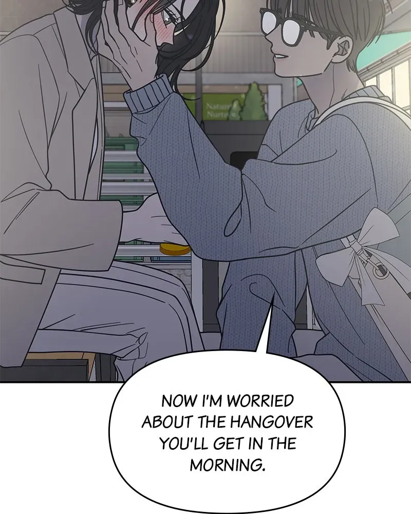 No OfficeRomance! Chapter 63 page 74 - 