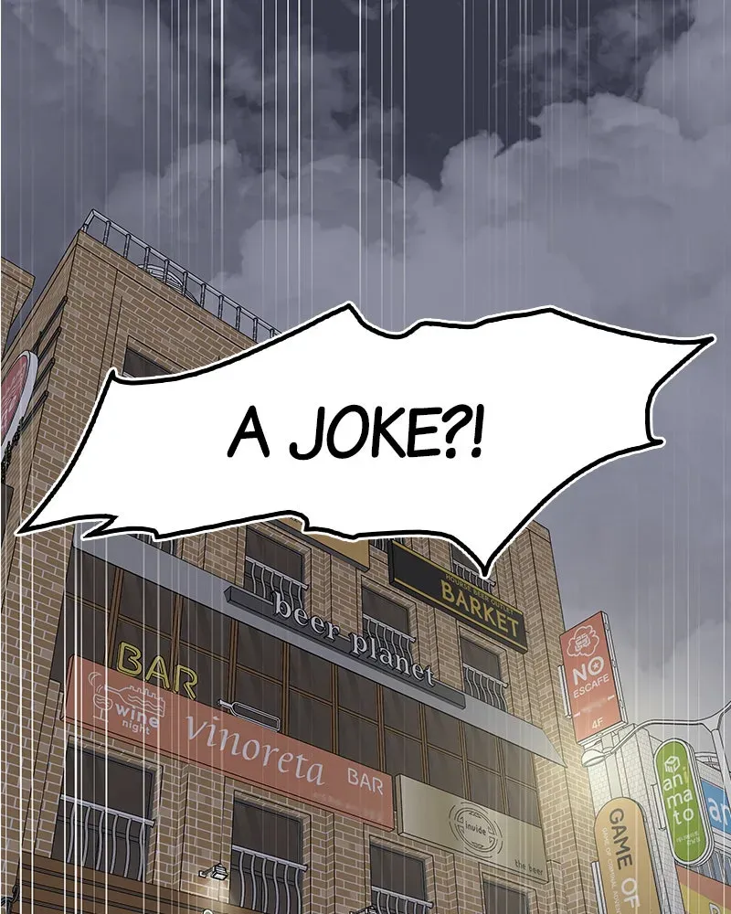 No OfficeRomance! Chapter 7 page 127 - 