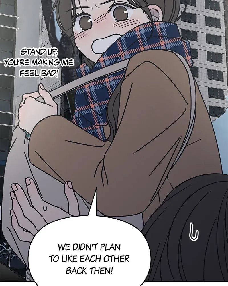 No OfficeRomance! Chapter 7 page 142 - 