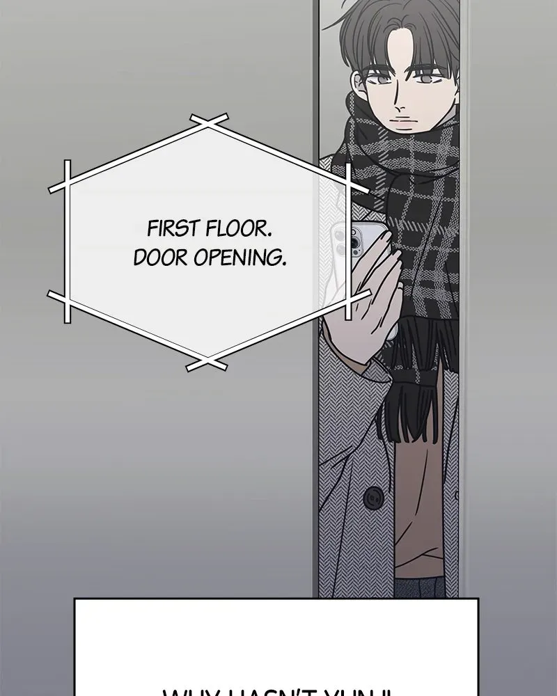 No OfficeRomance! Chapter 7 page 7 - 