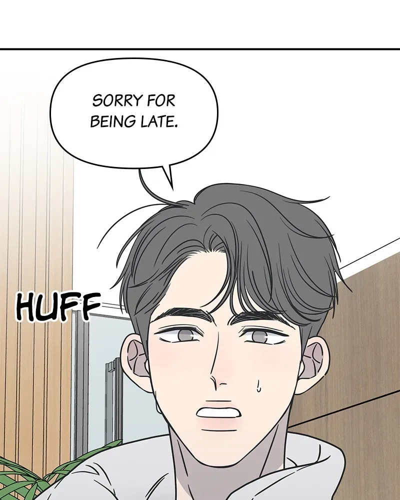 No OfficeRomance! Chapter 8 page 76 - 