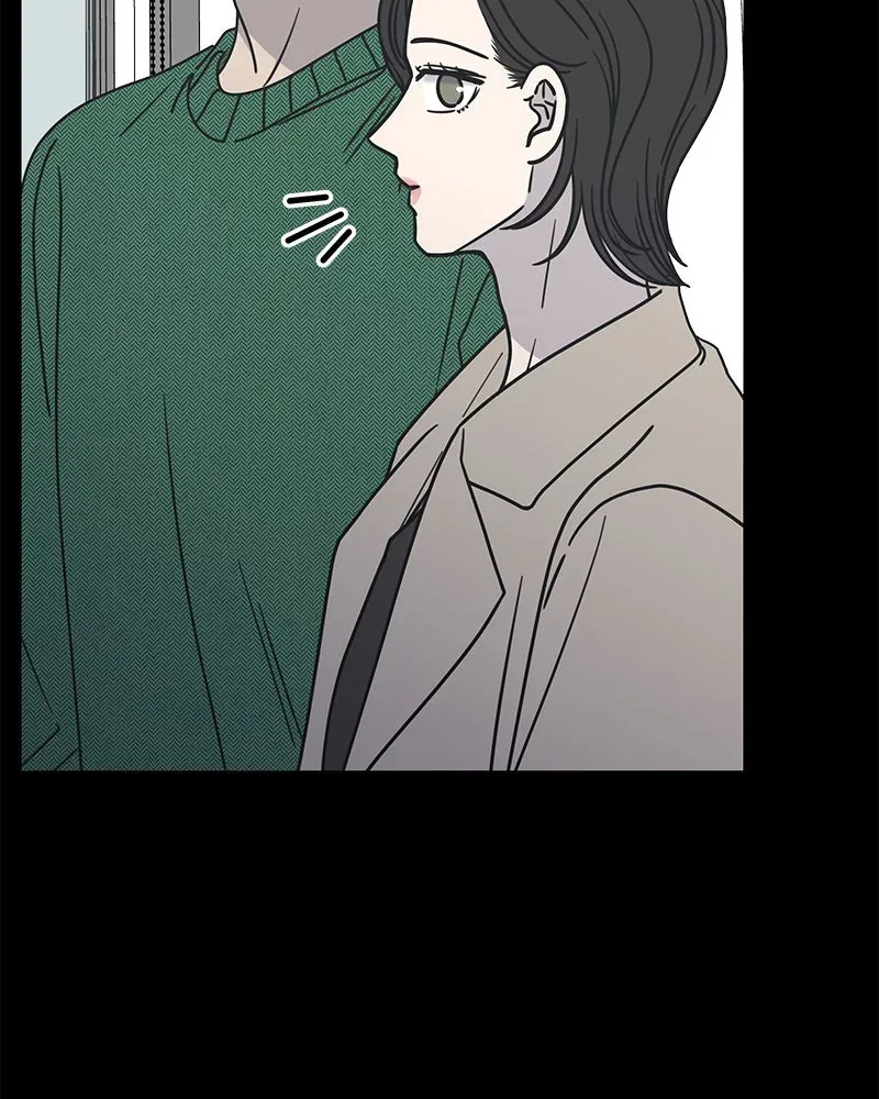 No OfficeRomance! Chapter 9 page 3 - 