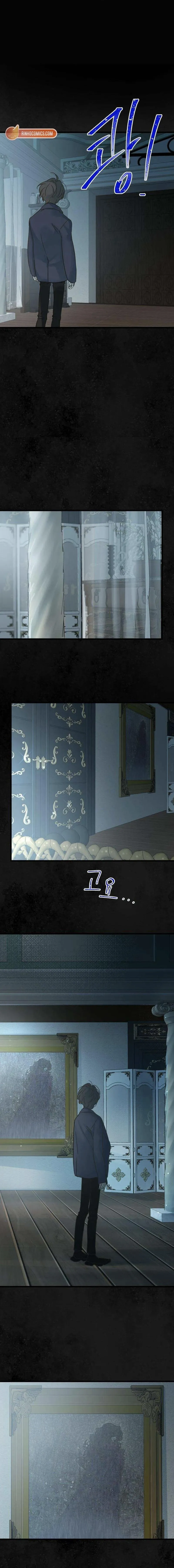 No One Chapter 13 page 11 - 