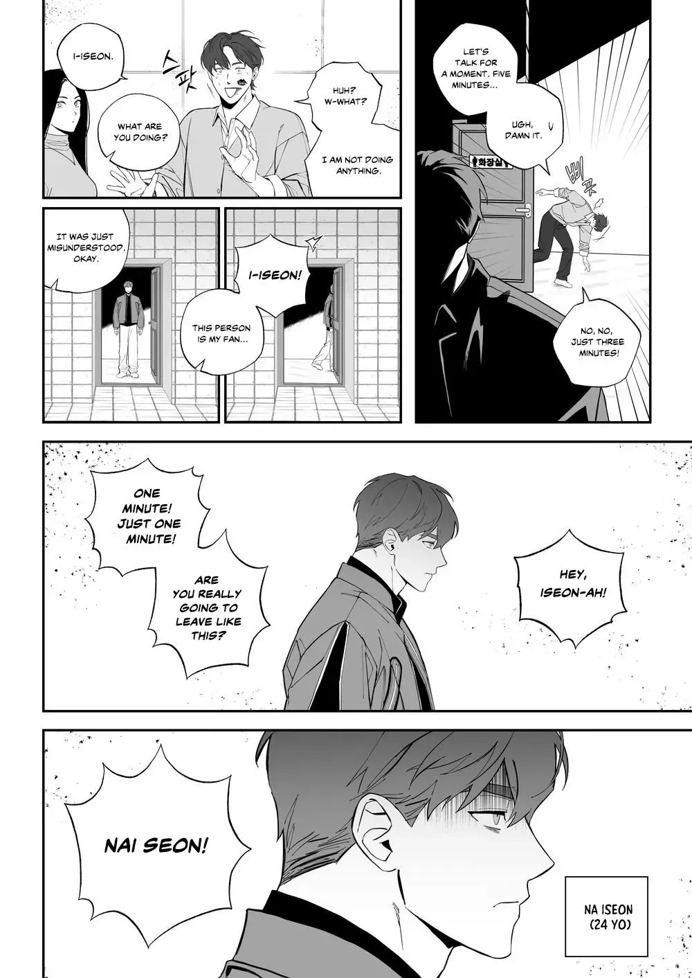 No Open Flame Chapter 1.1 page 3 - 