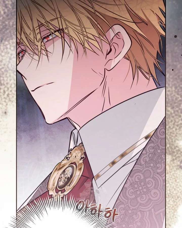 No Place for the Fake Princess Chapter 100 page 47 - 