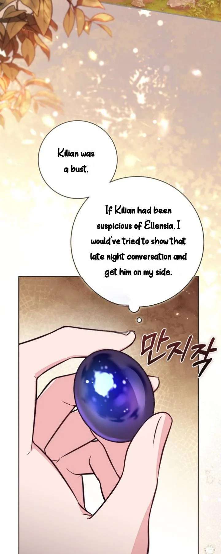 No Place for the Fake Princess Chapter 100 page 93 - 