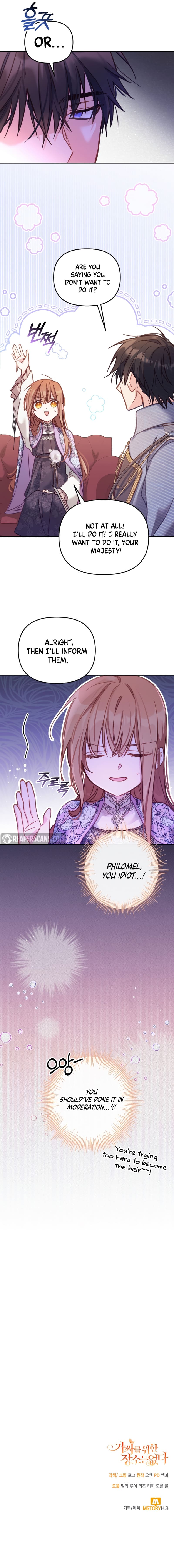No Place for the Fake Princess Chapter 12 page 12 - 