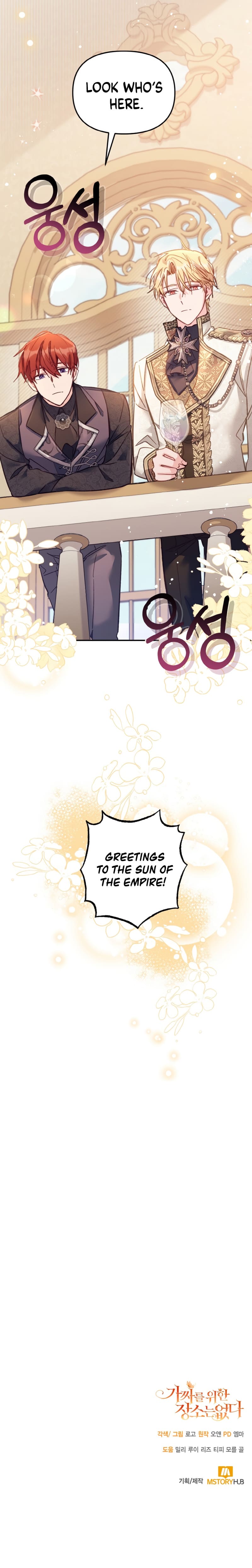 No Place for the Fake Princess Chapter 15 page 13 - 