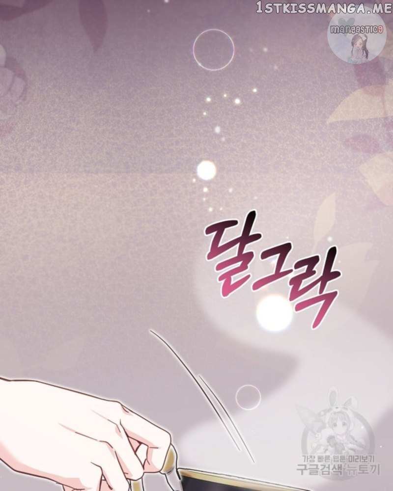 No Place for the Fake Princess Chapter 35 page 32 - 