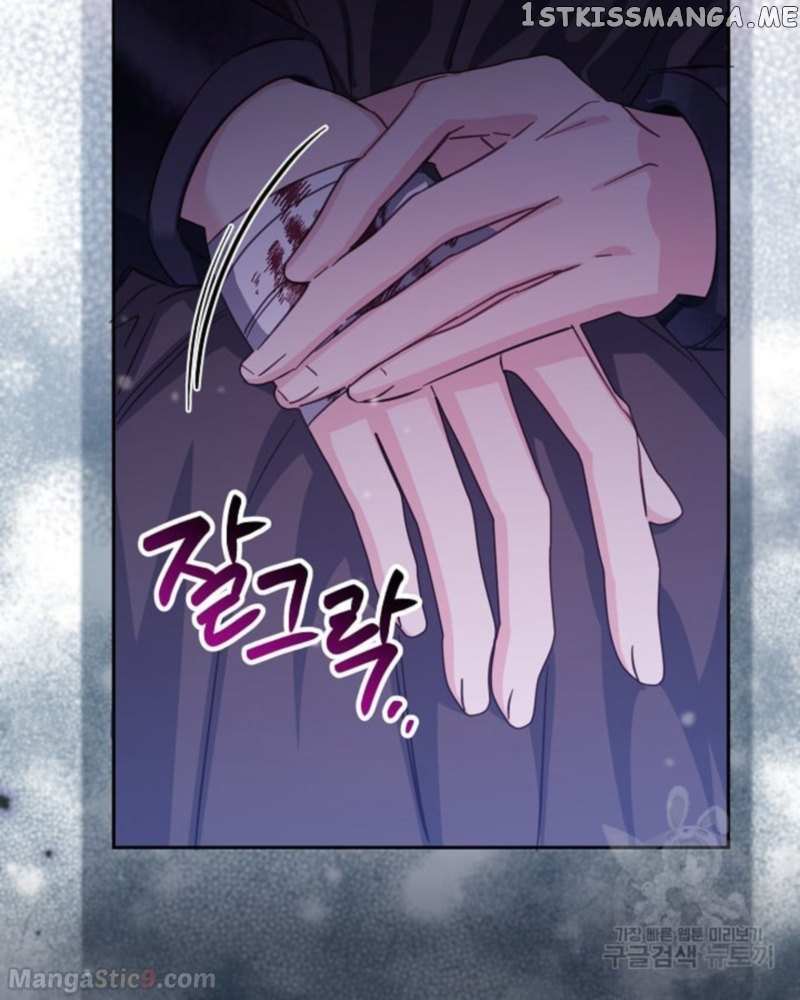 No Place for the Fake Princess Chapter 35 page 6 - 