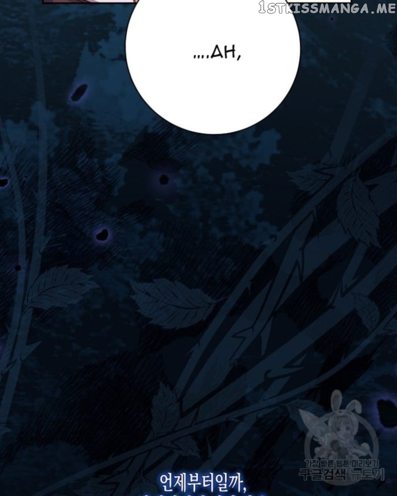 No Place for the Fake Princess Chapter 35 page 61 - 