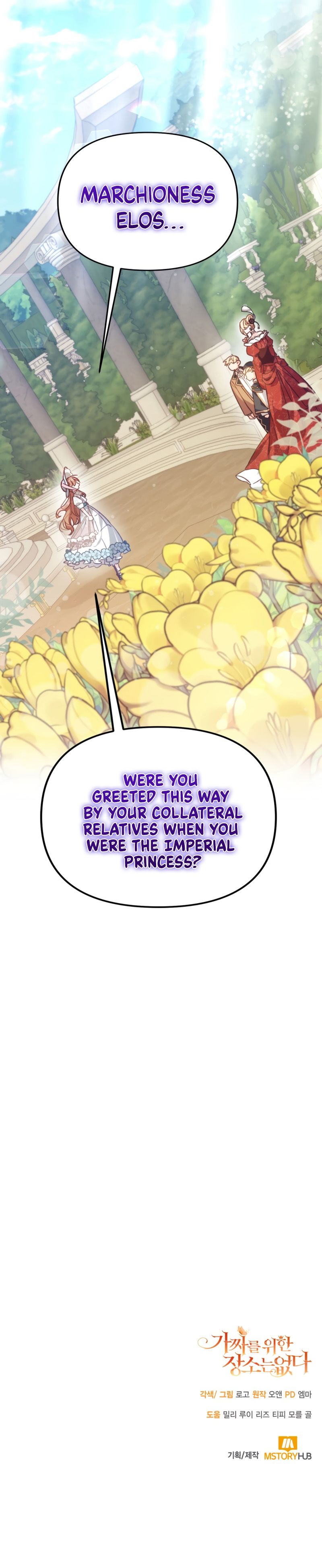 No Place for the Fake Princess Chapter 8 page 13 - 