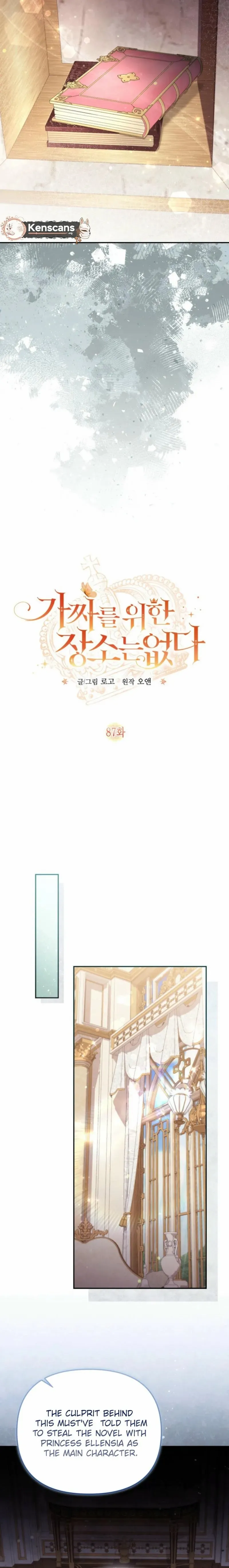 No Place for the Fake Princess Chapter 87 page 6 - 