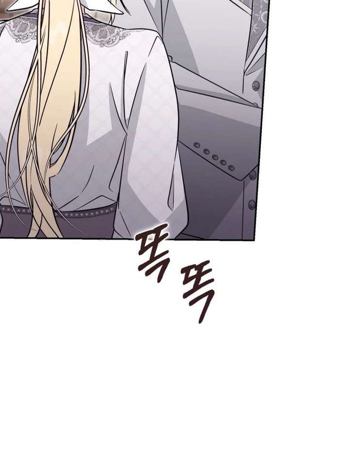 No Place for the Fake Princess Chapter 98 page 67 - 