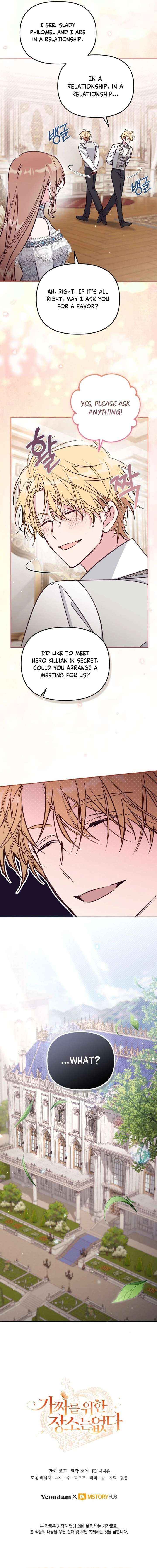 No Place for the Fake Princess Chapter 99 page 17 - 