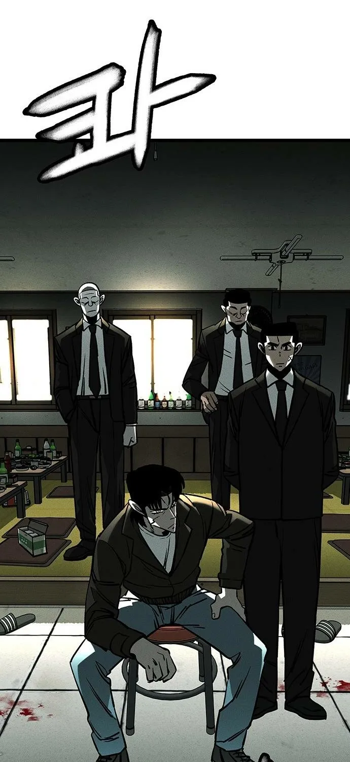 No Salvation Chapter 1 page 11 - 
