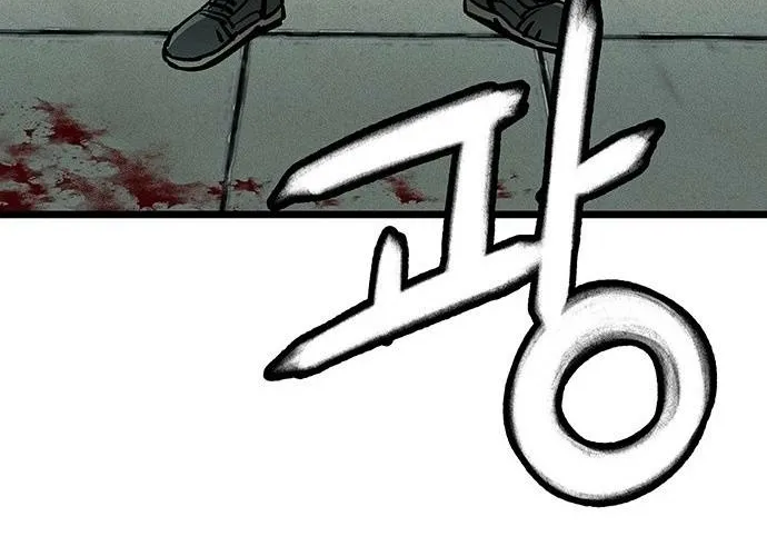 No Salvation Chapter 1 page 12 - 