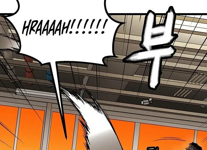 No Salvation Chapter 1 page 136 - 