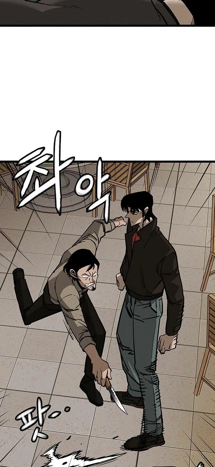 No Salvation Chapter 1 page 147 - 