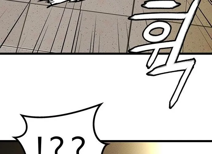 No Salvation Chapter 1 page 148 - 