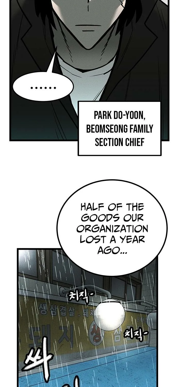 No Salvation Chapter 1 page 17 - 