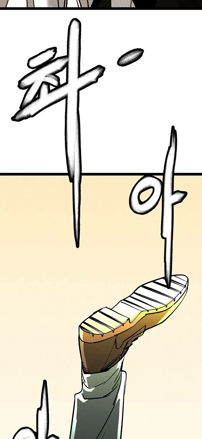 No Salvation Chapter 1 page 163 - 