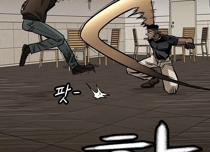 No Salvation Chapter 1 page 192 - 