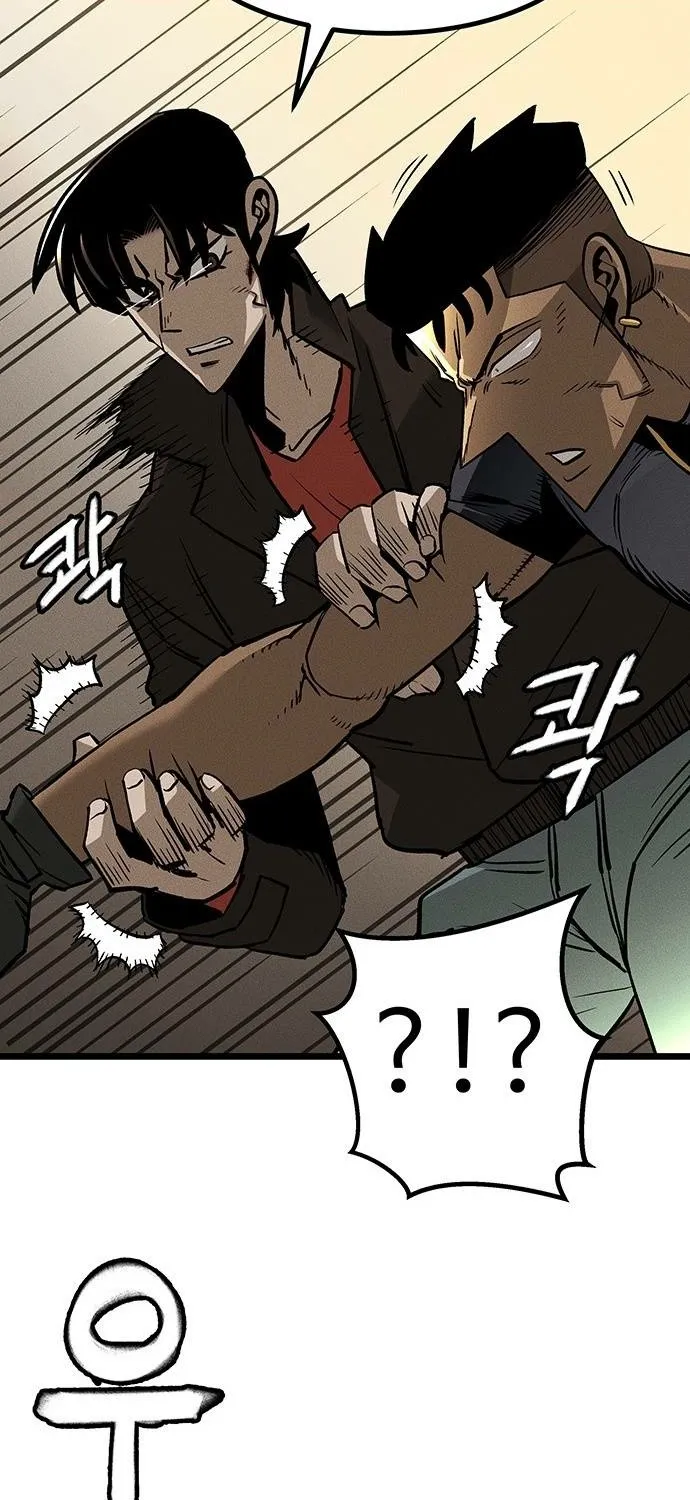 No Salvation Chapter 1 page 195 - 