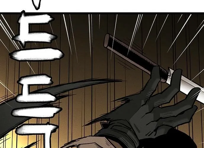 No Salvation Chapter 1 page 196 - 