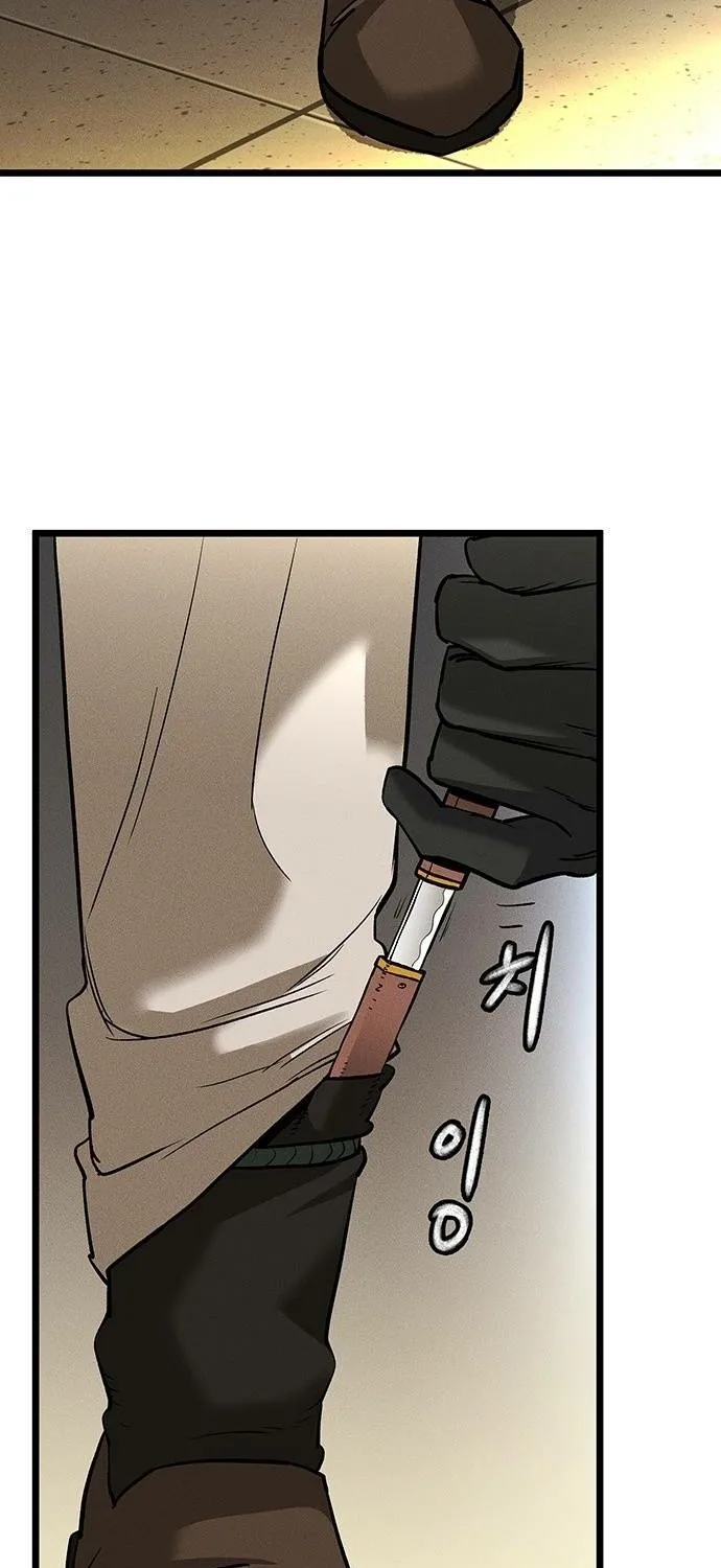 No Salvation Chapter 1 page 203 - 