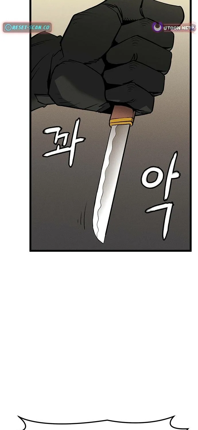 No Salvation Chapter 1 page 205 - 