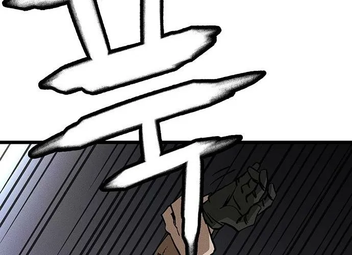 No Salvation Chapter 1 page 208 - 
