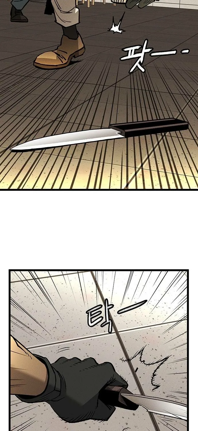 No Salvation Chapter 1 page 213 - 
