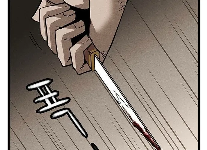 No Salvation Chapter 1 page 224 - 