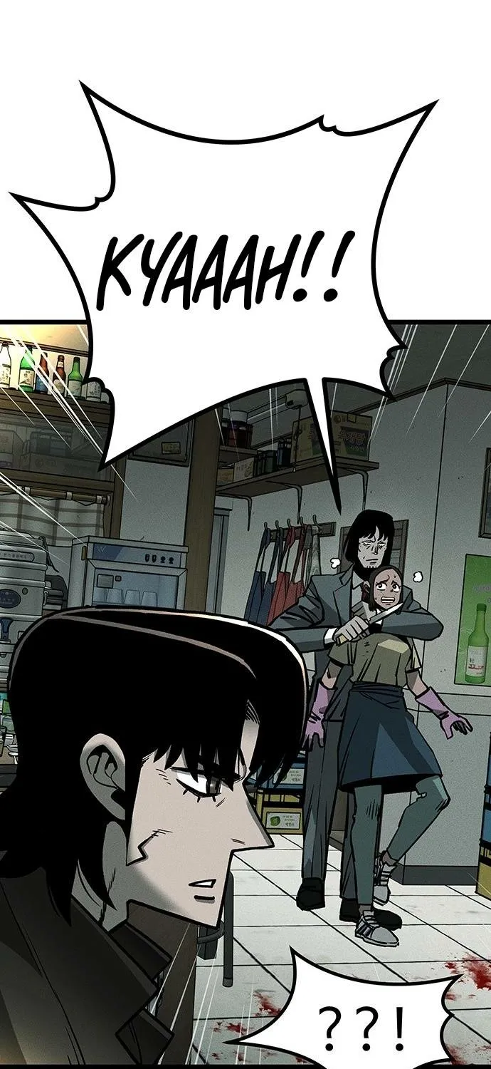 No Salvation Chapter 1 page 27 - 