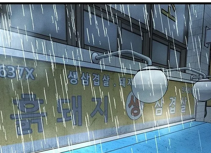 No Salvation Chapter 1 page 4 - 