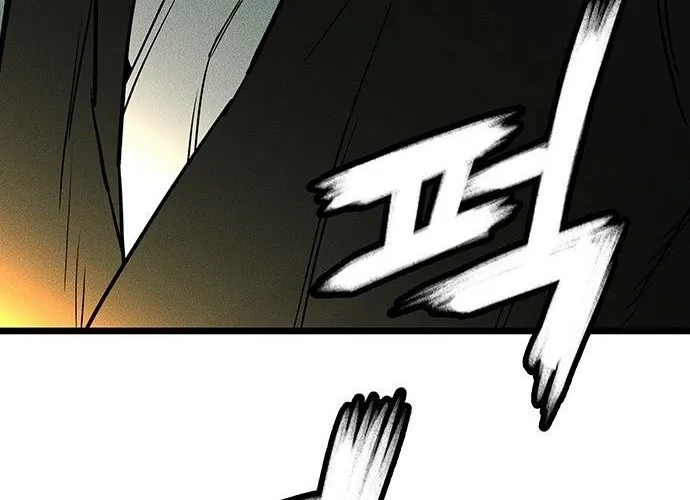 No Salvation Chapter 1 page 48 - 