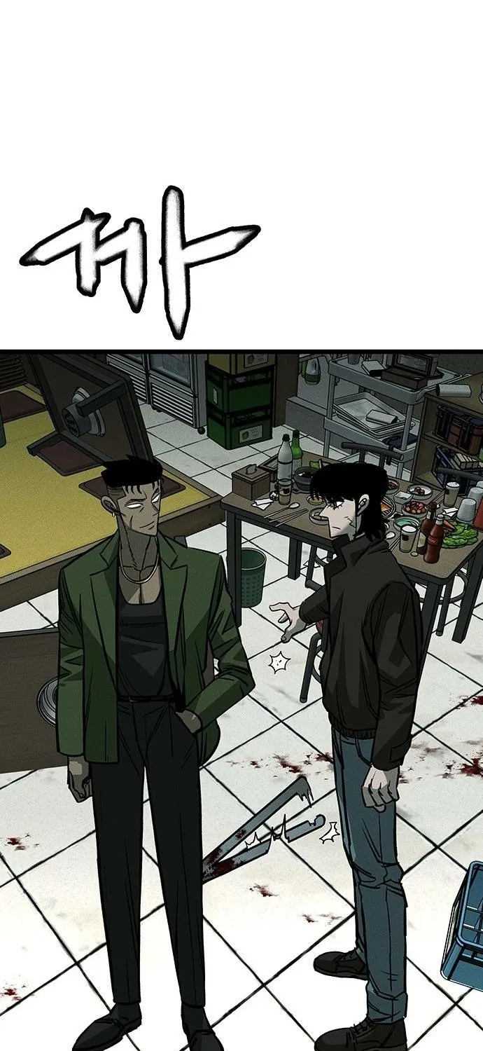 No Salvation Chapter 1 page 53 - 
