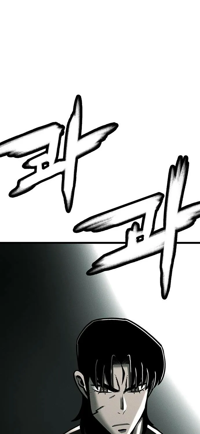 No Salvation Chapter 1 page 69 - 