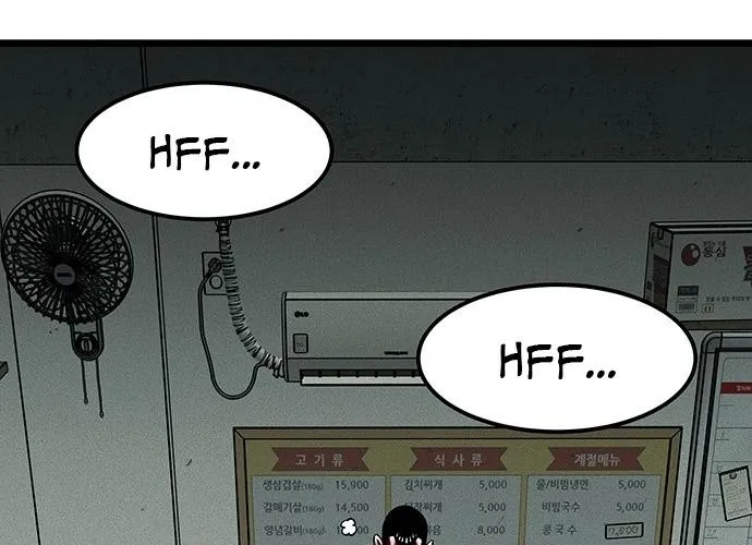 No Salvation Chapter 1 page 8 - 
