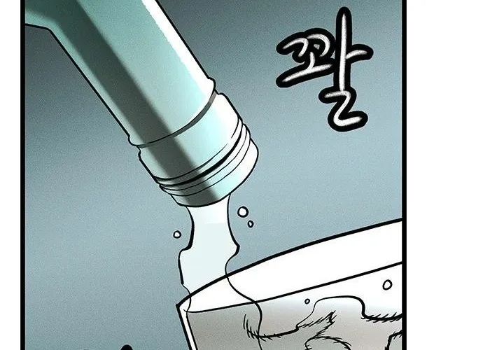 No Salvation Chapter 1 page 72 - 