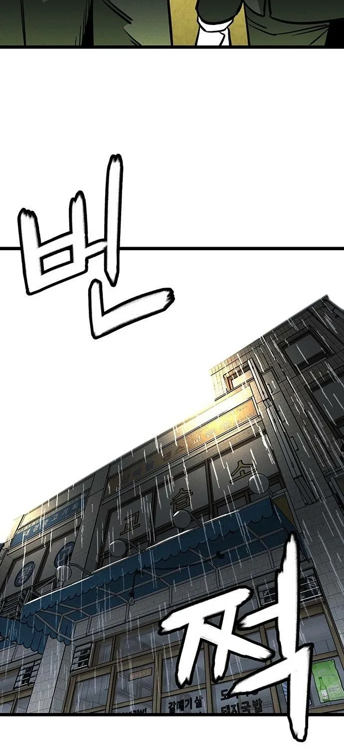 No Salvation Chapter 1 page 10 - 