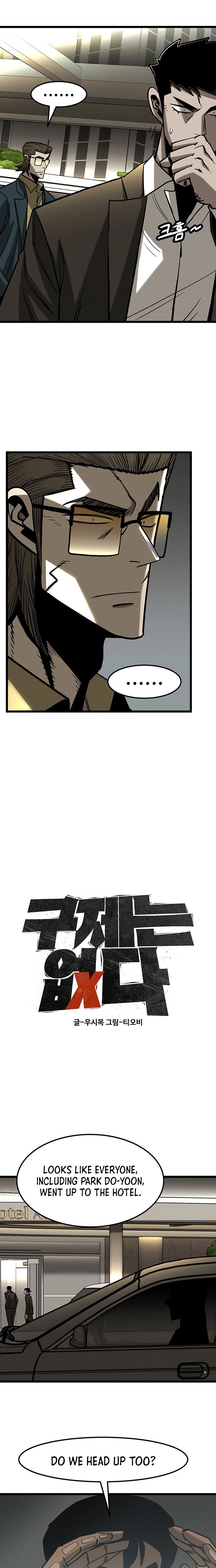 No Salvation Chapter 11 page 6 - 