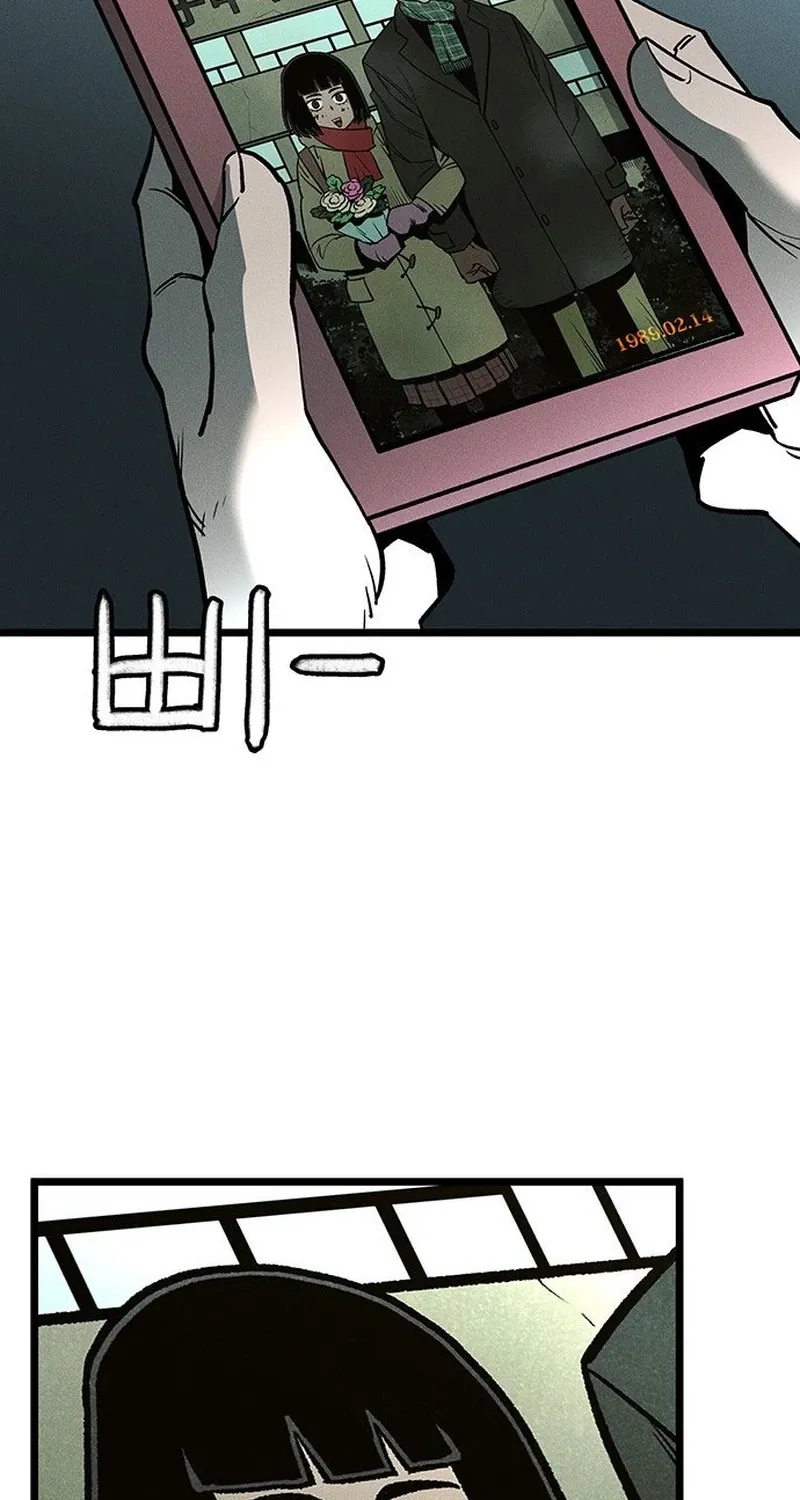 No Salvation Chapter 2 page 121 - 