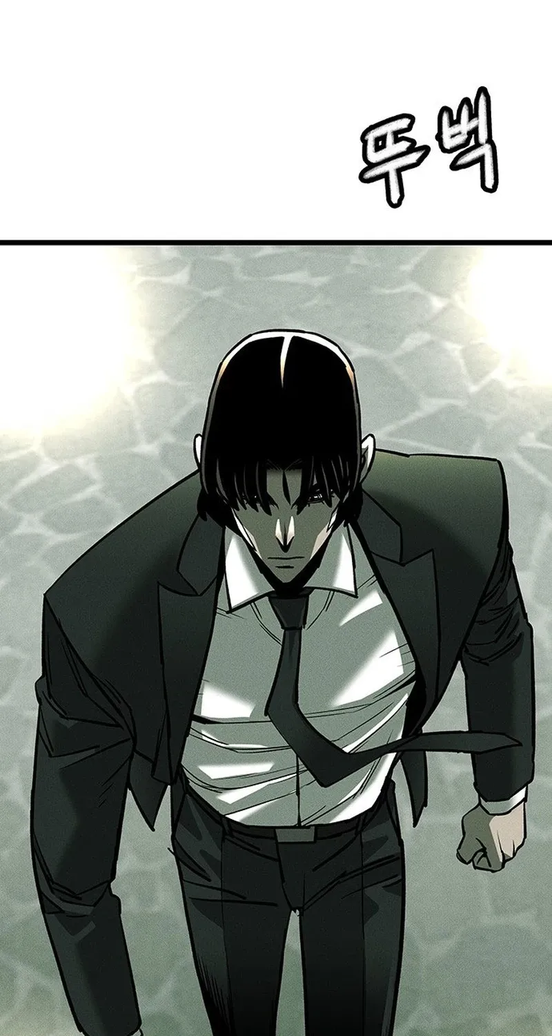 No Salvation Chapter 2 page 14 - 